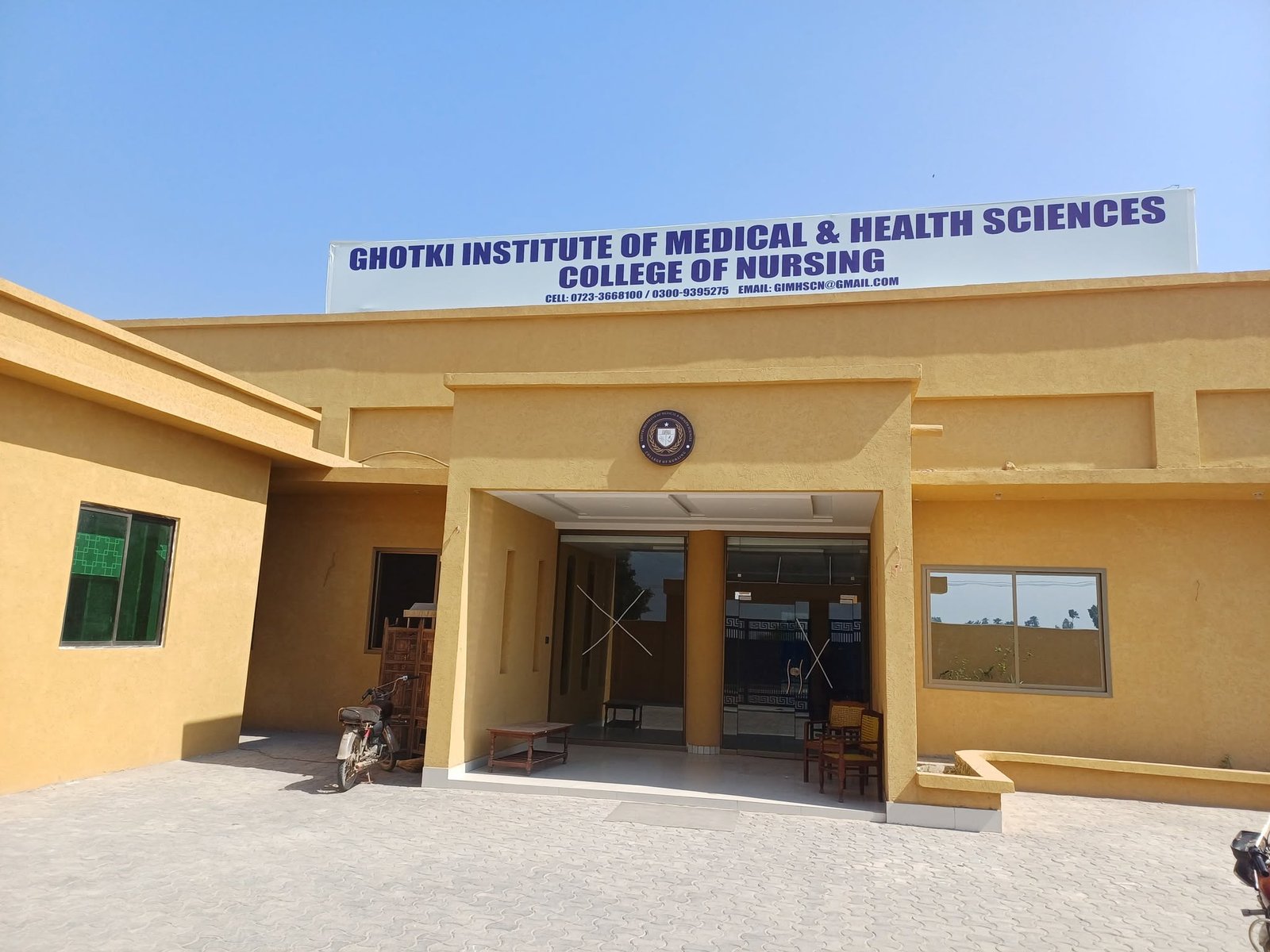 GIMHS Main Building